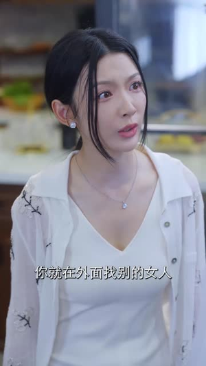 被偷走的潮汐（60集）免费观看