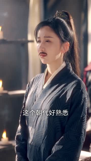 我为将军披战袍（69集）女频短剧推荐