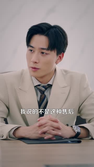 这辈子我要做大做强（93集）全网短剧抢先看
