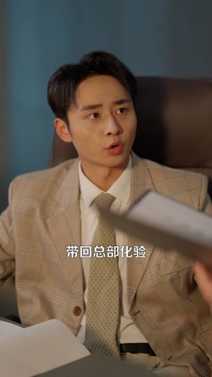 重生95逆袭从十车辣椒开始（92集）精彩短剧看全集