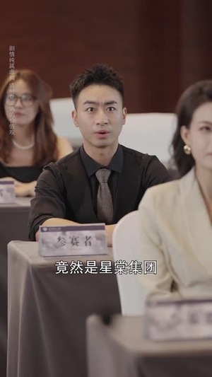时烬碎棠心（60集）完整版