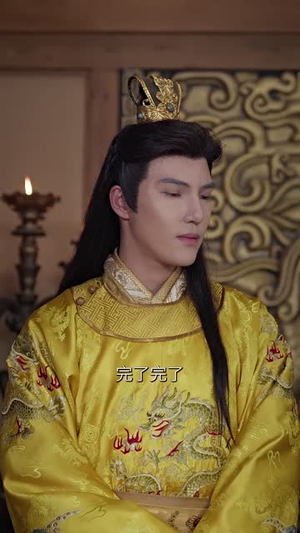 皇权的角逐（80集）免费短剧大全