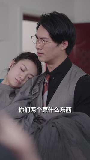爱向暖阳生（50集）精彩短剧看全集