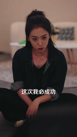 总裁做久了，只想好好送外卖（60集）最热短剧抢先看