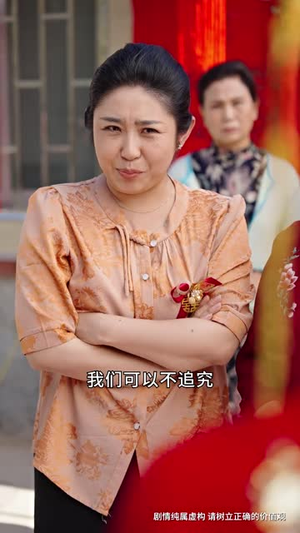 远嫁无援（50集）全网独播免费看