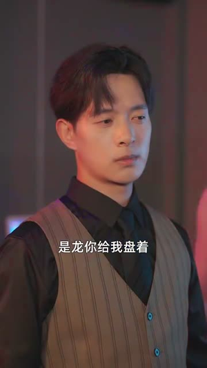 从三块钱开始的财富神话（79集）古装短剧热播