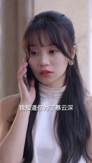 爱意坠深海（62集）精彩好看短剧