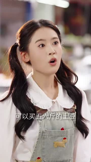 星星祈愿（80集）最新短剧抢先看