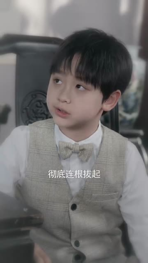 仙童一怒震九霄（78集）短剧热播中