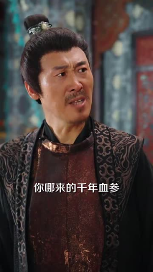 斩春鸢（60集）大结局完美收官