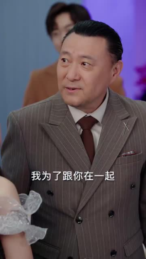 在他爱我时长眠（70集）小短剧推荐