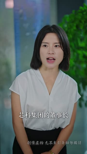 烬余温旧忆（60集）在线看免费版