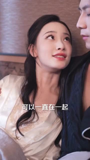 夫人裴总说他不认识您（75集）免费短剧片段