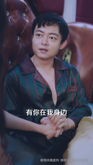 沙县相亲小仙女破防了（60集）番茄短剧免费看