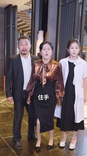 我亲手送装死渣男进火葬场（35集）今日短剧分享