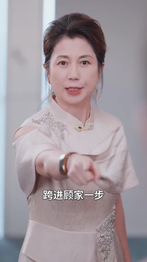 掌中娇妻墨爷独宠（30集）短剧全集更精彩