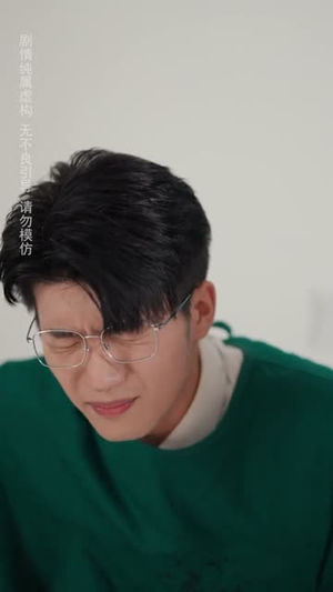 亲爱的小孩不要哭（60集）小短剧抢先看