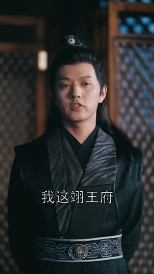 花开荼蘼（88集）最新热播短剧