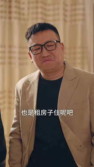 恭喜发财（101集）火爆热门短剧