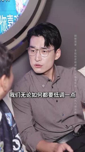 幡然醒悟后我整治渣男全家（34集）大结局完美收官