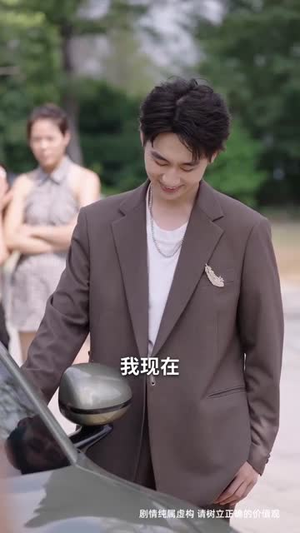 最后一首情歌（50集）分享热门短剧