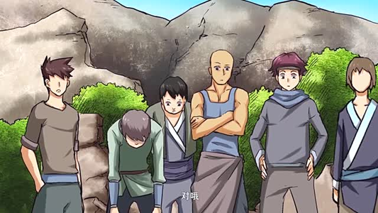 妖神记第2季（53集）夸克在线观看