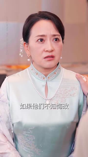 逆子的谎言（60集）热门短剧看不停