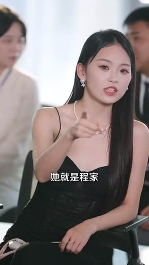 玄学少女说你三更死，打钱改命（86集）最热短剧推荐