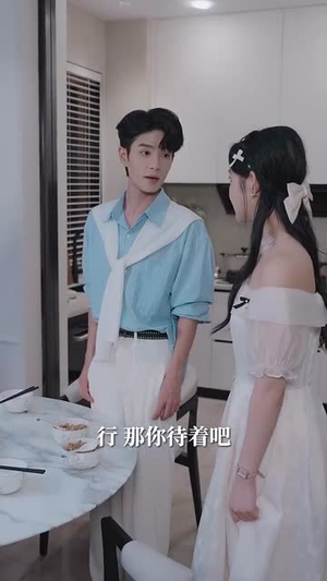 橘子糖的甜吻（80集）大结局完美收官
