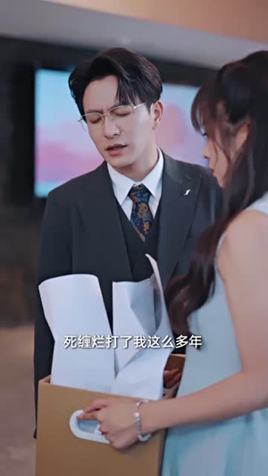 路遥星亦迟（60集）免费短剧资源