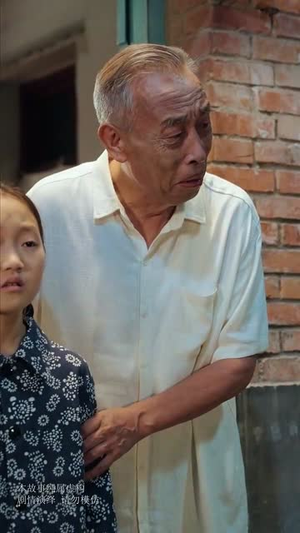隐居多年后为孙女亮出身份（61集）免费看短剧