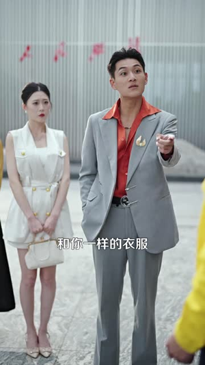 逆风洗冤录（42集）免费短剧片段