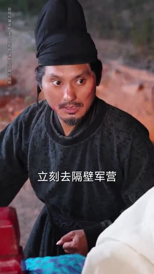 青灯照故尘（43集）精彩片段