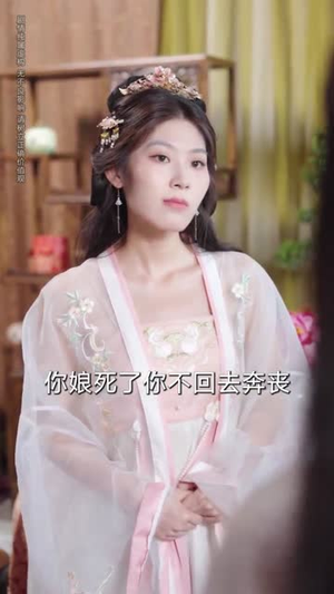 青灯照故尘（43集）短剧推荐上热门