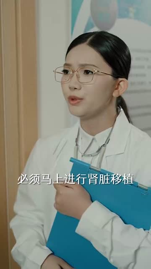 云散方知月华清（23集）精彩短剧看全集