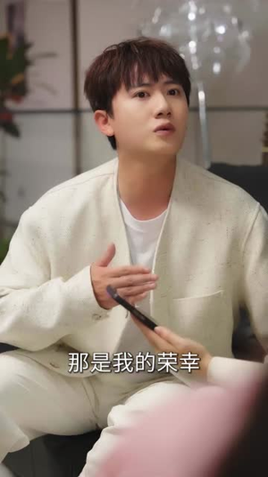 我的房东是偶像歌手（80）百度网盘资源