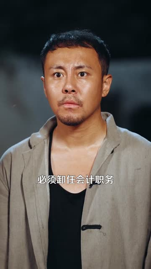 重生七零：我领全村闯富路（109）短剧前十排行榜