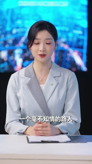 我真没有绑架女明星（72）短剧介绍