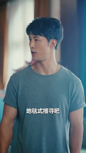 我真没有绑架女明星（72）免费短剧资源