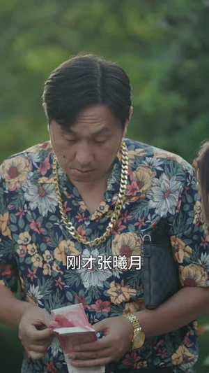 错过的母爱（32集）好看短剧推荐