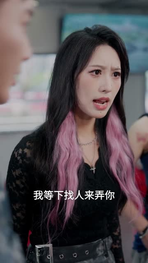 觉醒小妹崇拜系统（80集）热门短剧看不停