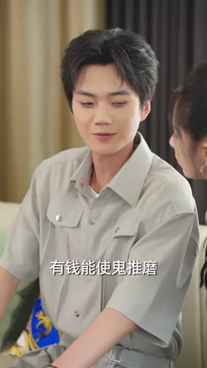 救命我爸的桃花债找上门了（62）热门短剧抢先