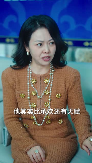 明眼人（40集）这部短剧我爱了