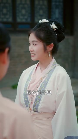 重生之农家幺妹（93集）一共多少集