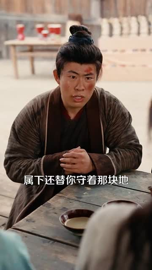 颂梨传第二季（82集）在线看