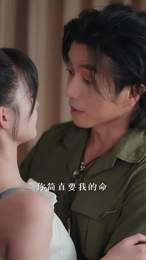 比骄阳热烈的他（77集）全部免费看全集