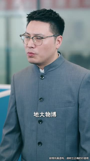 凶宅销售员（61集）在哪看免费
