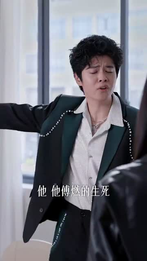 出狱后，我成了傅少白月光（81集）全网独播免费看