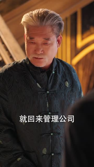 七号典当行（80集）短剧精彩推荐
