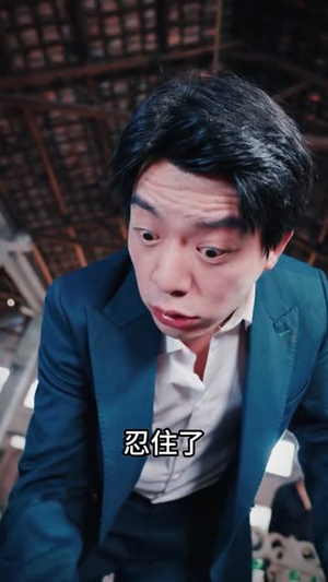 白金瞳（57集）短剧热门推荐